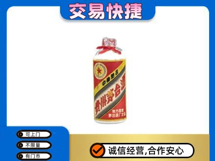 海西回收地方国营茅台酒
