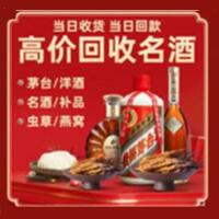 海西远登烟酒商行